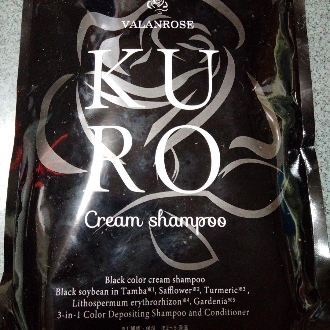 KURO Cream Shampoo ナチュラルブラック 400g