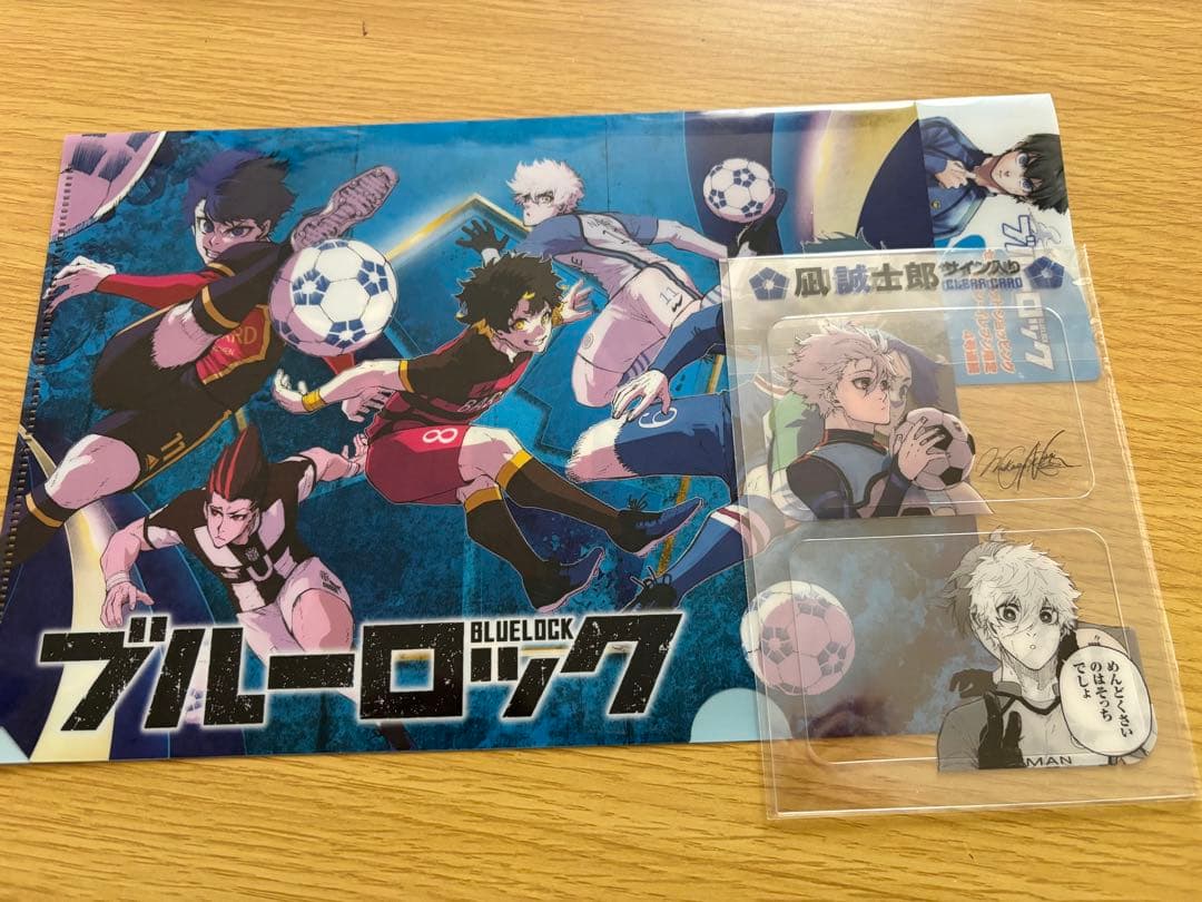 ブルーロック既巻全巻＋ブルーロック-EPISODE凪- 全巻セット＋特典多数