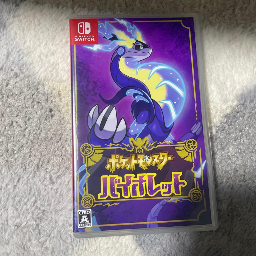【即購入OK】ポケットモンスター スカーレットバイオレット　2本セット