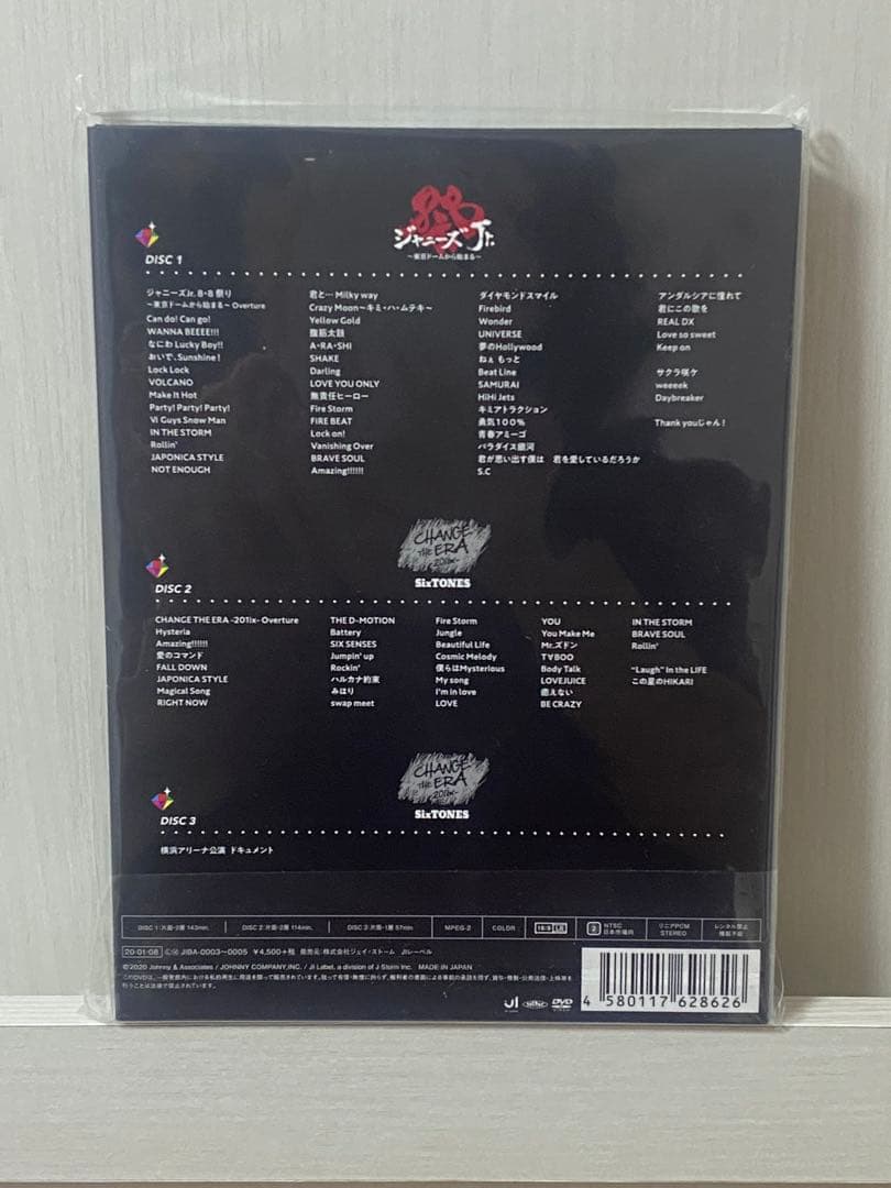 SixTONES 素顔4 正規品