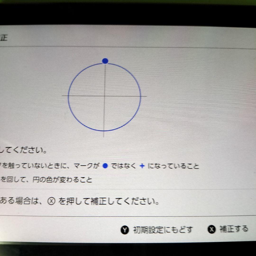 任天堂スイッチ本体XAJ 動作確認品　画面綺麗　整備清掃 Nintendo