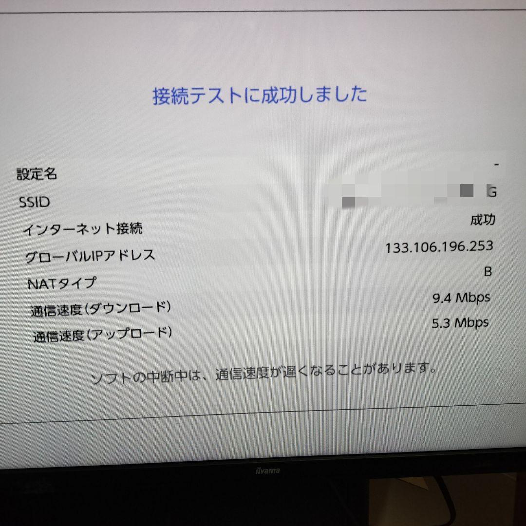 任天堂スイッチ本体XAJ 動作確認品　画面綺麗　整備清掃 Nintendo