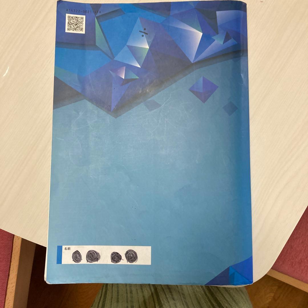 中学受験参考書　栄光ゼミナール新演習 小6 算数下　国語上　漢字.計算日記など