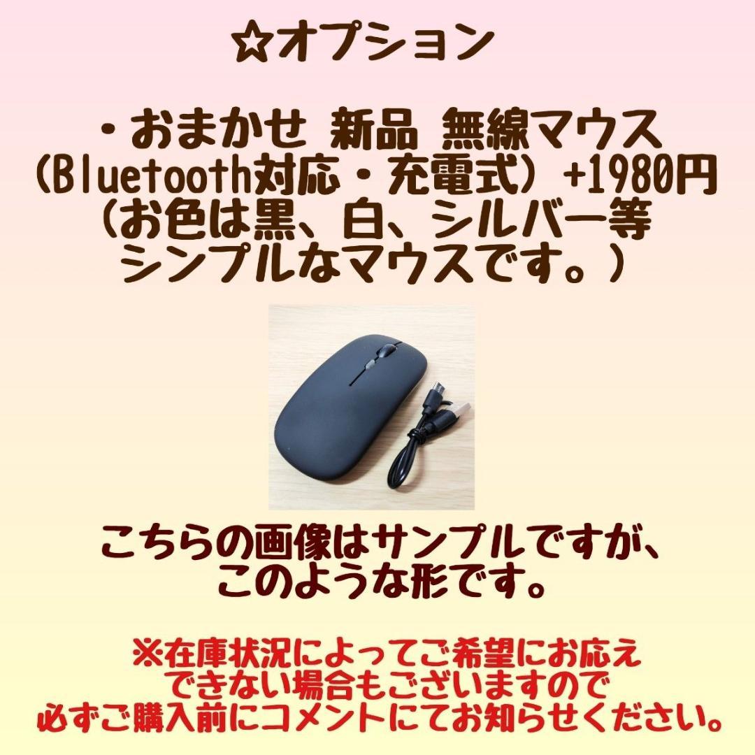 Panasonic Let’s note i7 メモリ16GB SSD512GB
