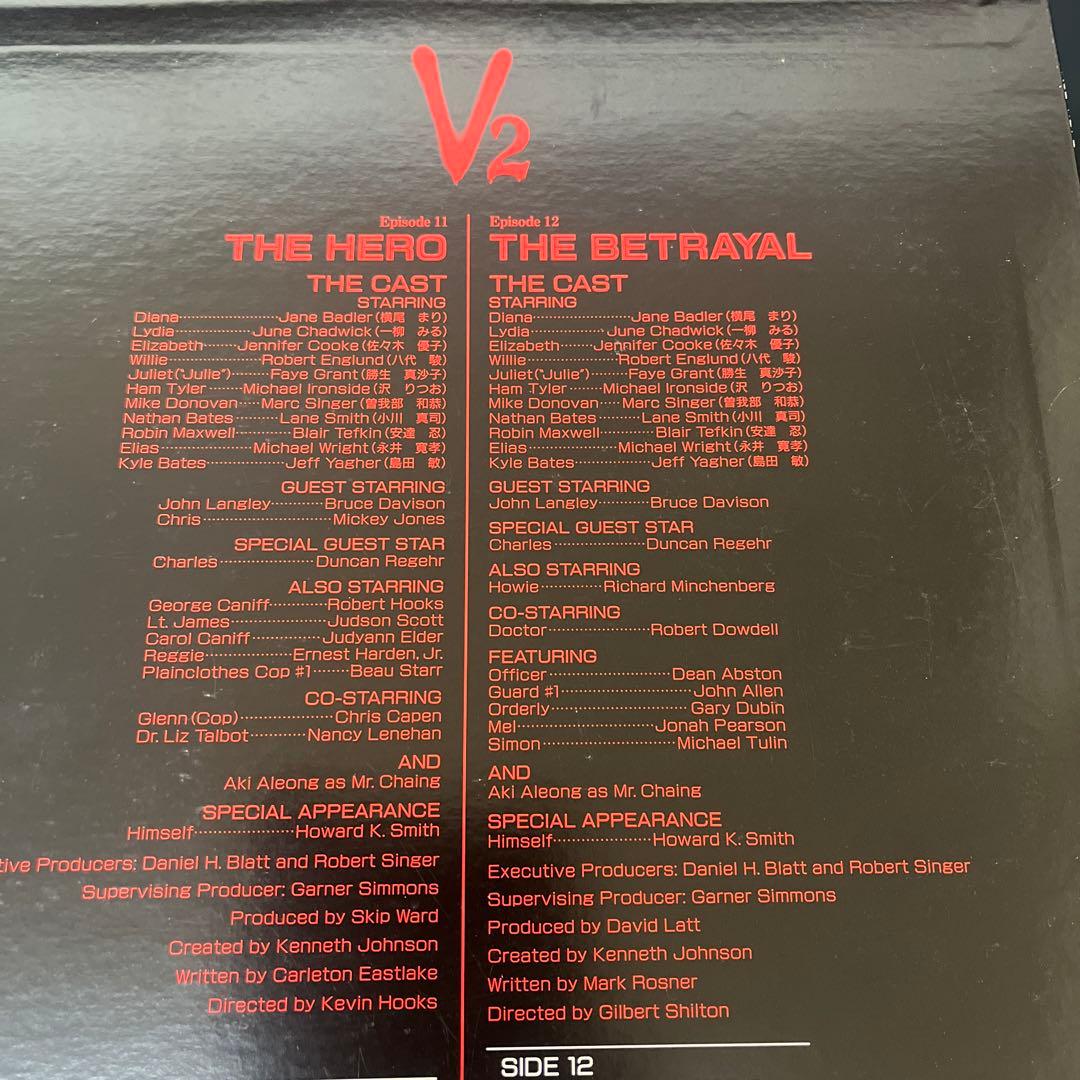V2 ビジターの逆襲 Laser Disc 中古