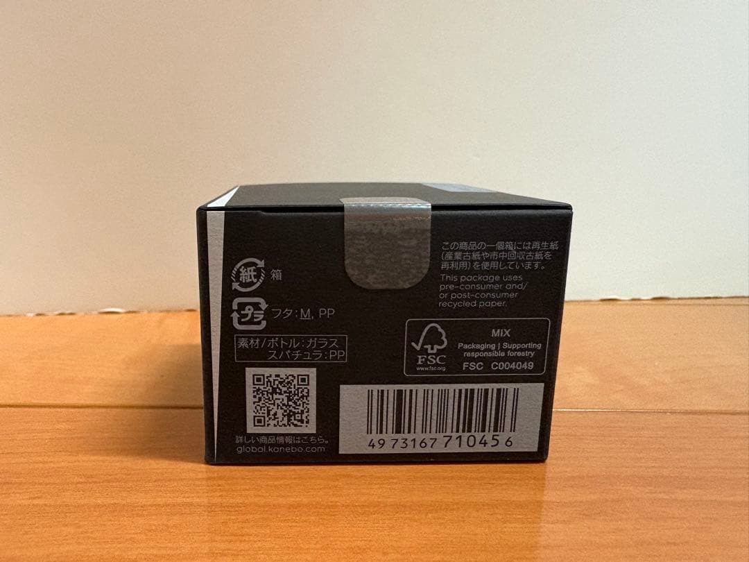 カネボウ クリーム イン デイII 40g