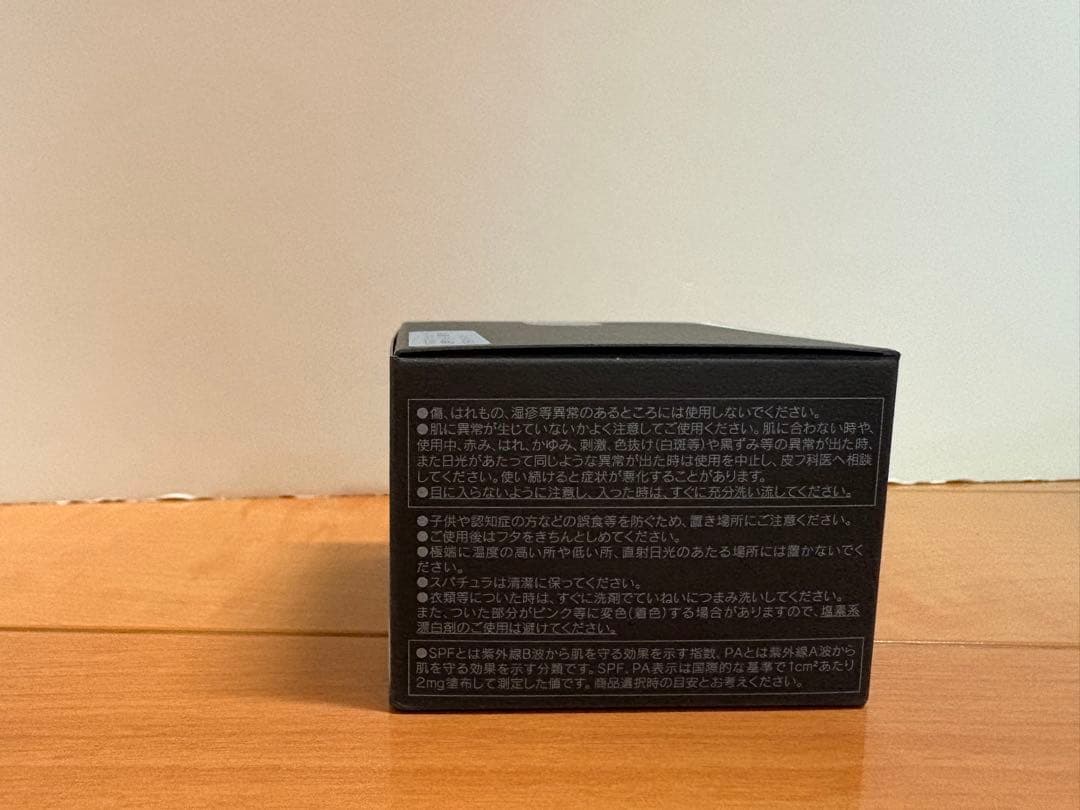 カネボウ クリーム イン デイII 40g