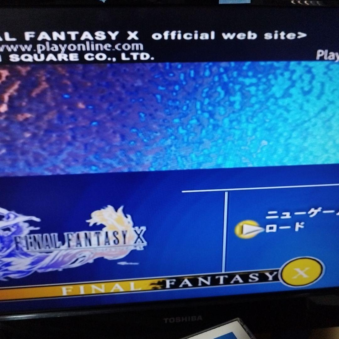プレイステーション2 本体 ソフト セット FF10 FF12 エボンの賜物
