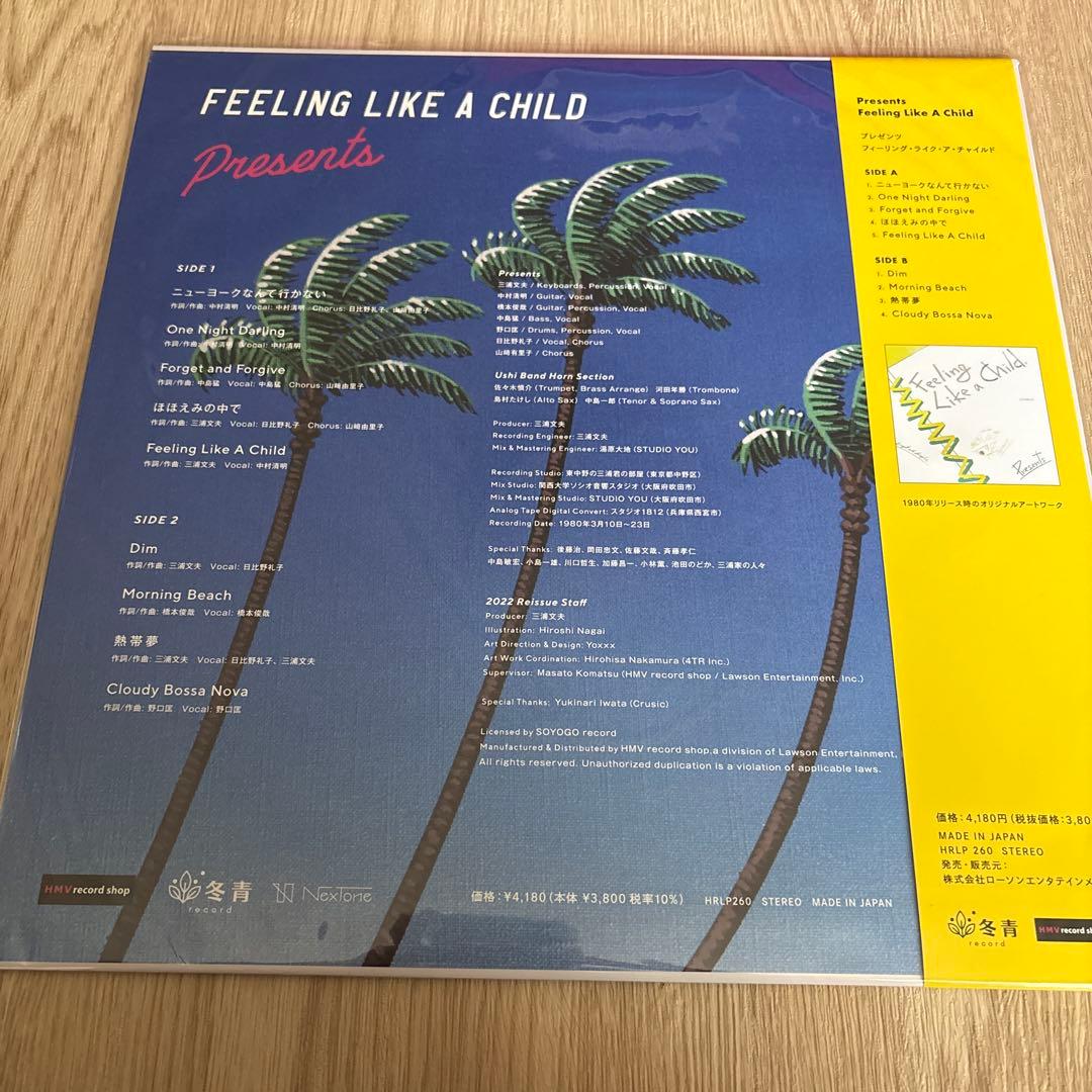 邦楽 Presents / FEELING LIKE A CHILD