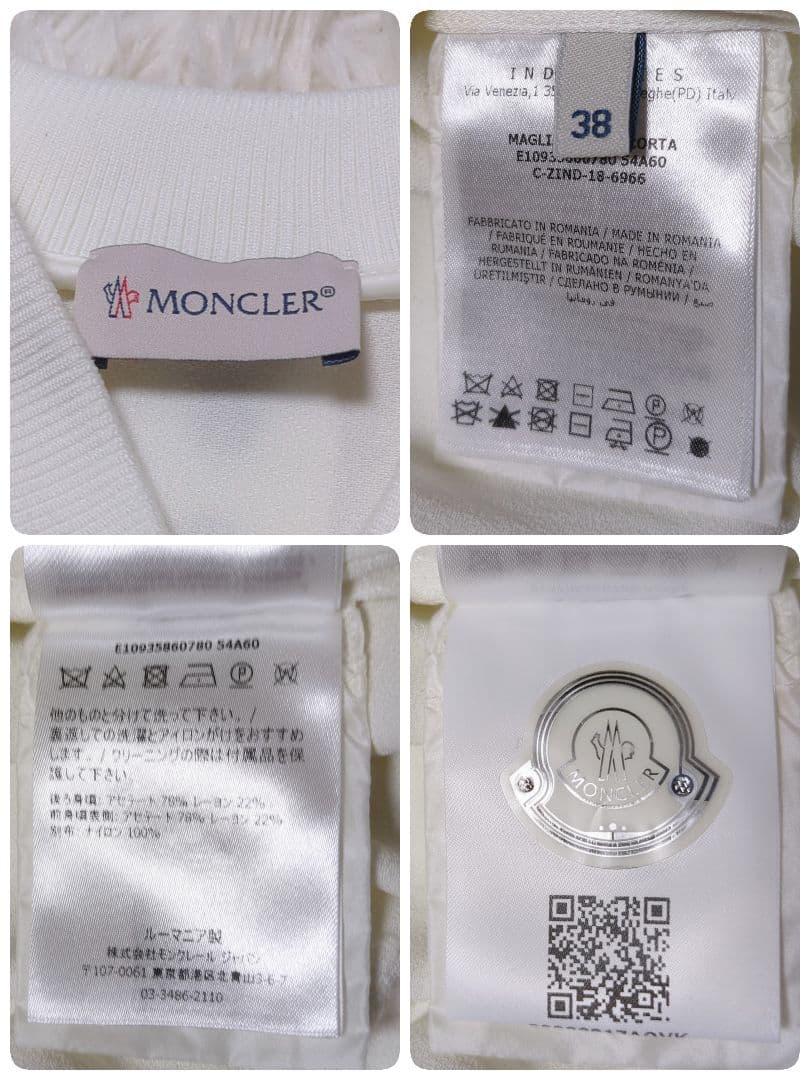 【人気モデル・美品】モンクレール☆トップス カットソー サイドジップ ドッキング