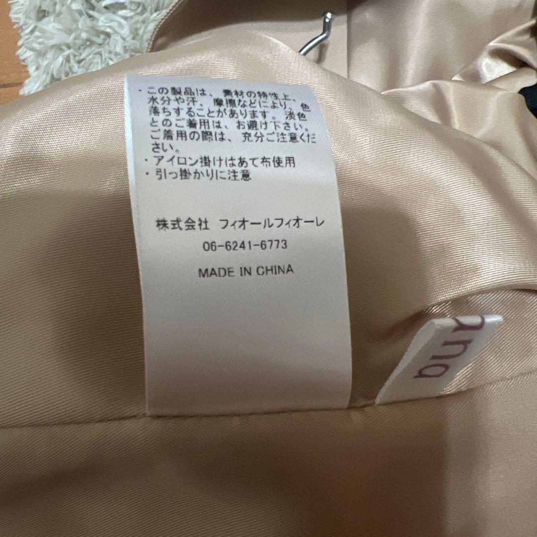 新品♡ヤマダヤ福袋Aga定価19000円 ベージュ バルーンスリーブ ジャケット