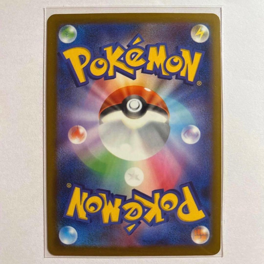 ポケモンカード Nのゾロアークex【SAR】{242/193}