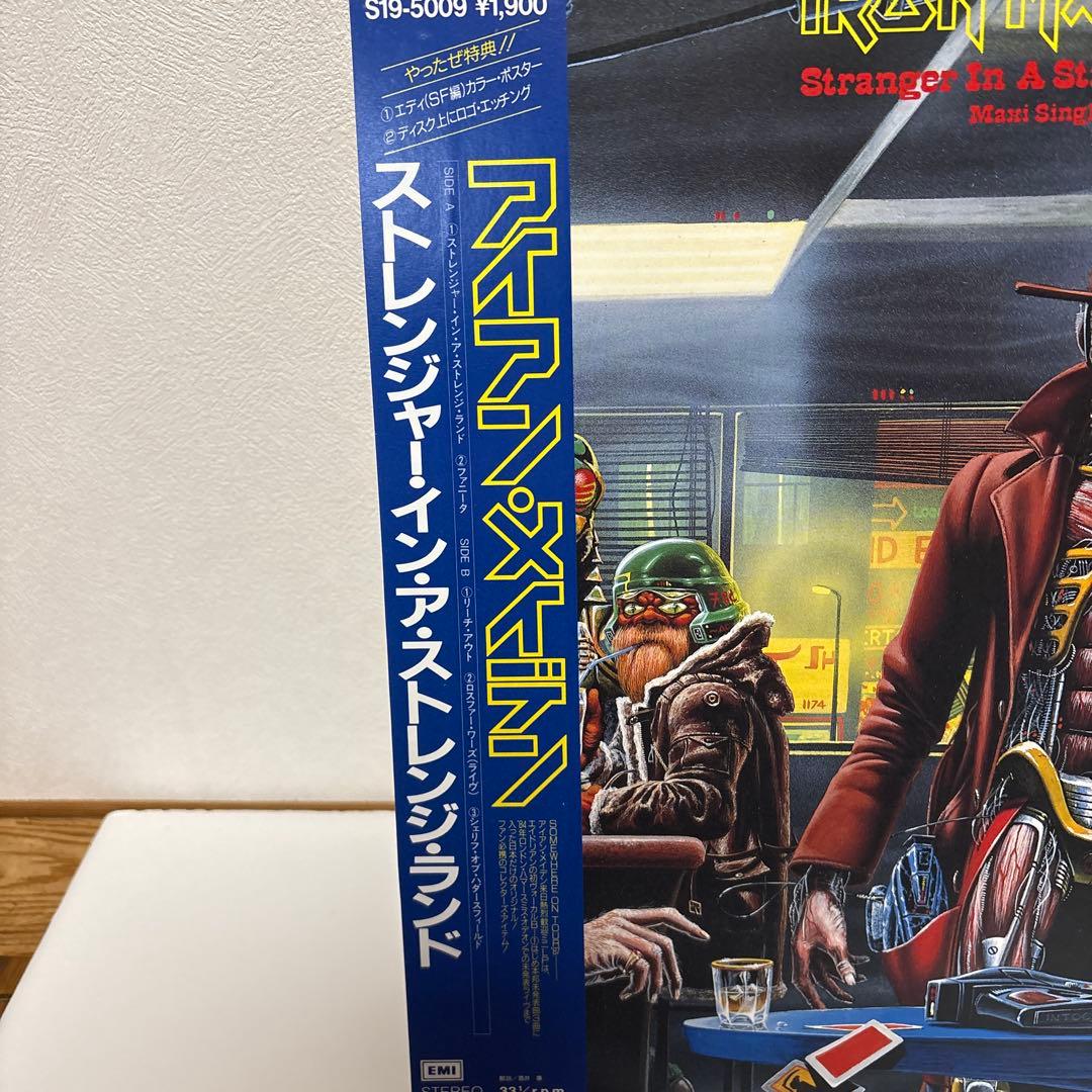ストレンジャー・イン・ア・ストレンジ・ランド アイアン・メイデン ミニLP