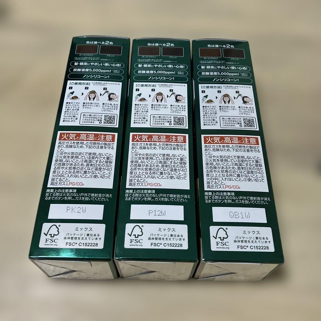 う*ク様 利尻昆布 カラーシャンプー ダークブラウン 180g 3本セット