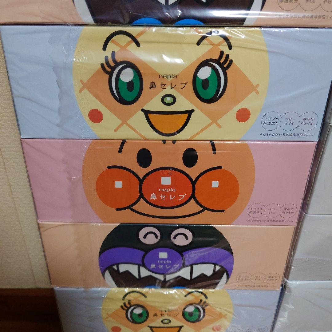 Nepia 鼻セレブ プレミアム ボックスティッシュ