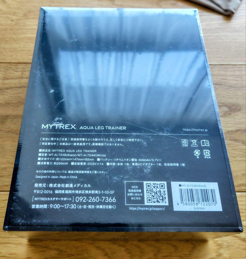 MYTREX マイトレックス Aqua Leg Trainer