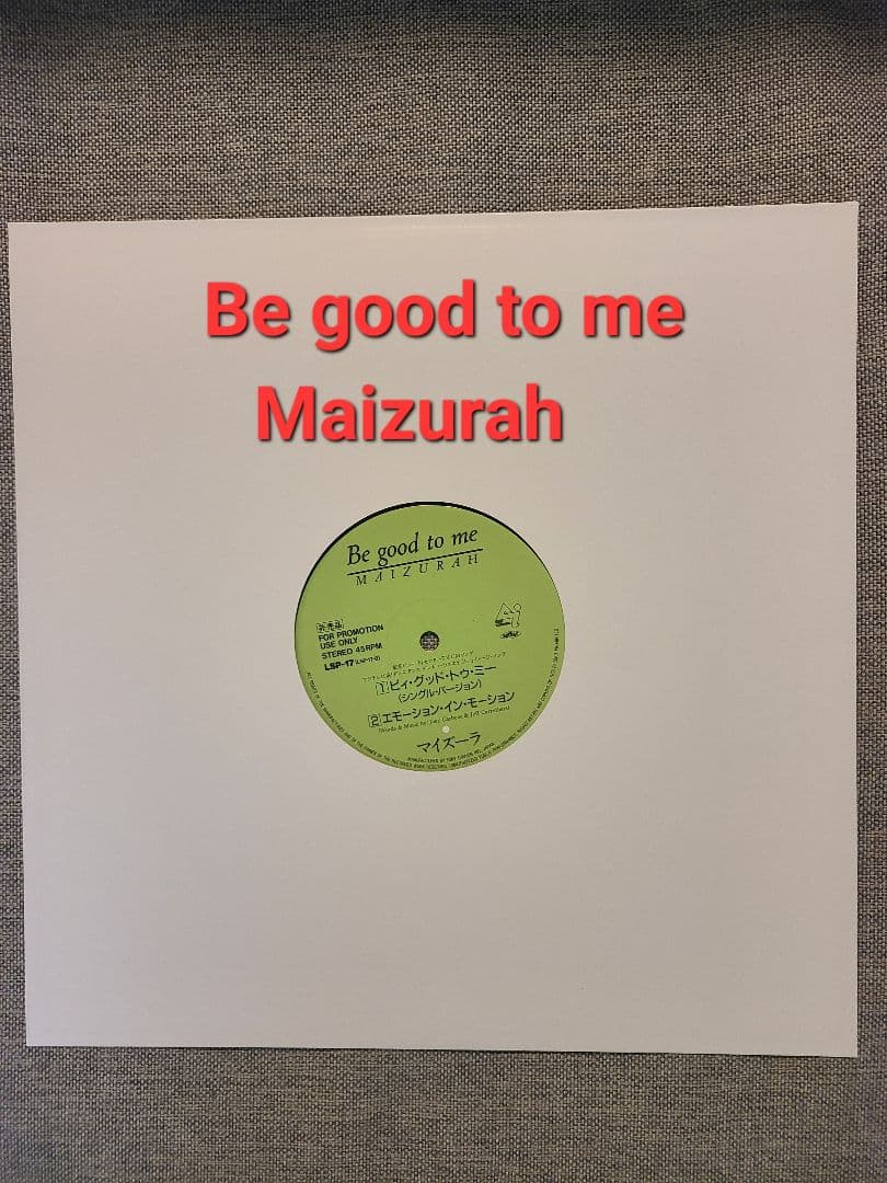 Be good to me Maizurah 12インチレコード