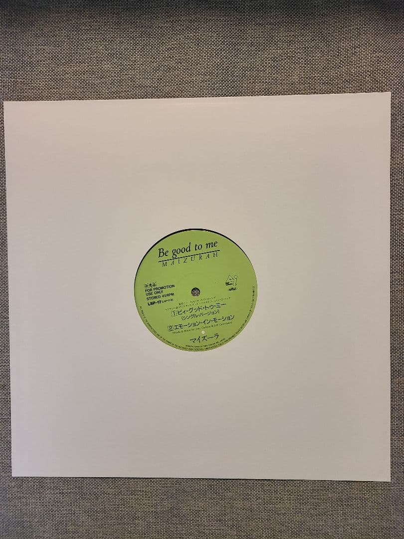 Be good to me Maizurah 12インチレコード