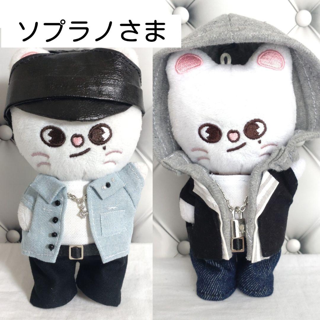 ソプラノさま　バッグチャームサイズのぬいぐるみ服