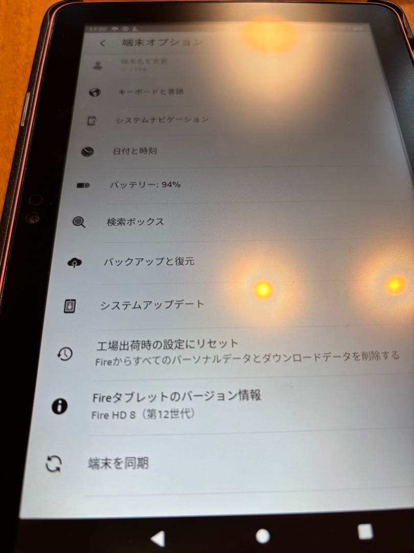 Amazon Fire HD8 キッズ　第12世代　カバー付