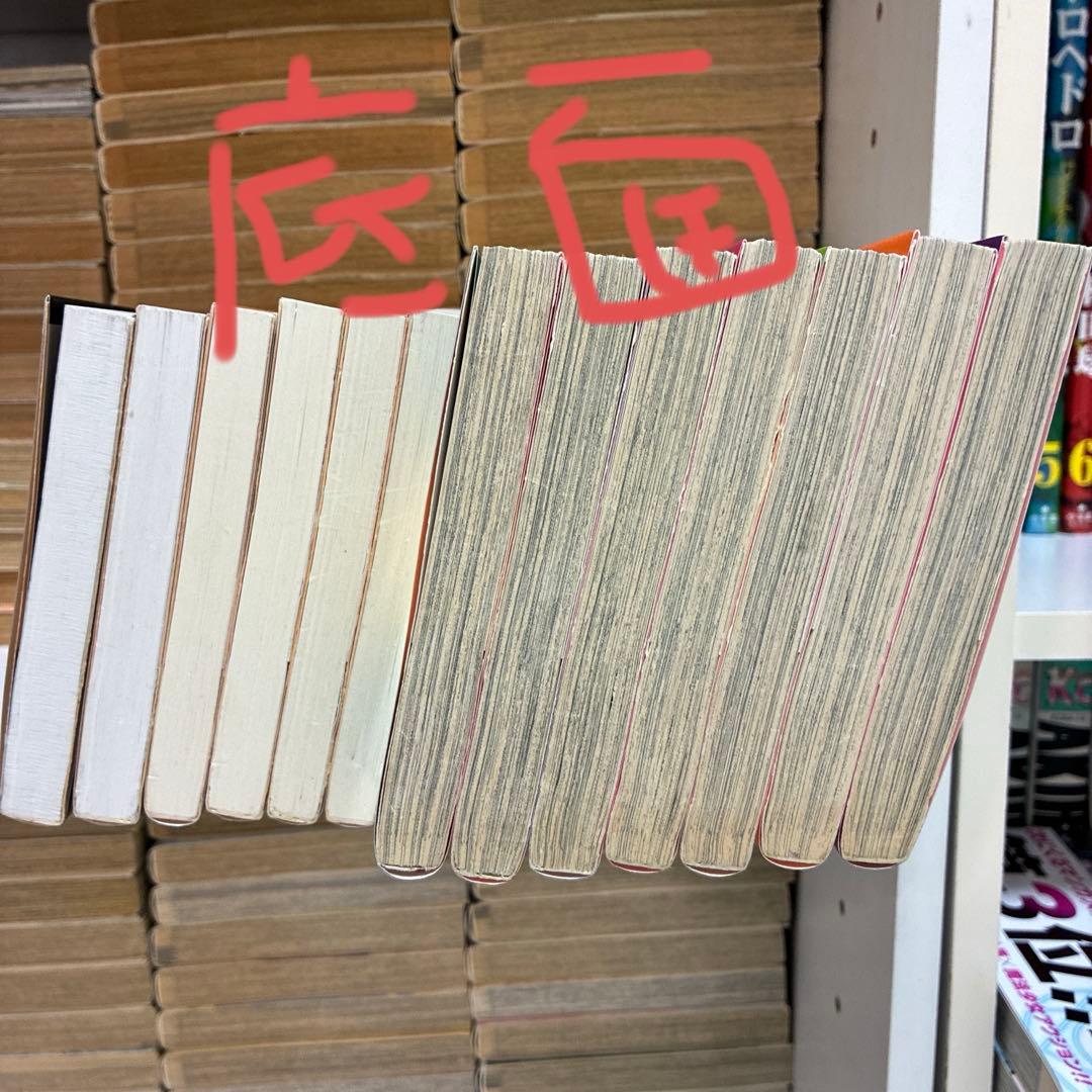 値下げ交渉⭕️バラ売り⭕️パラキス & 下弦の月 & ご近所物語 全巻セット