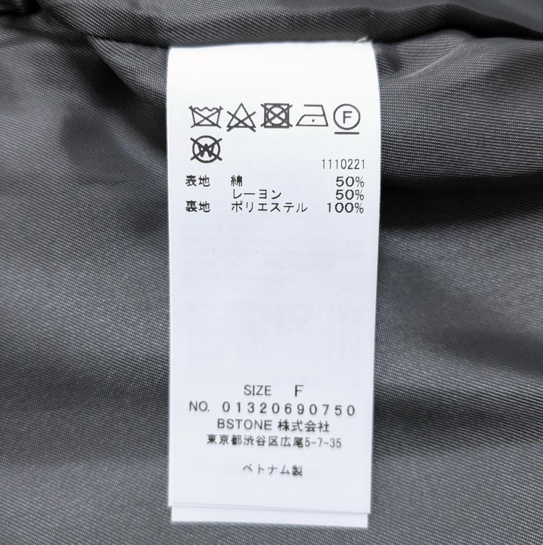 良品 Ameri PAULETTE JACQUARD JACKET