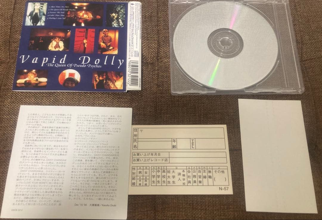 洋楽 Vapid Dolly The Queen of Pseudo Psychos