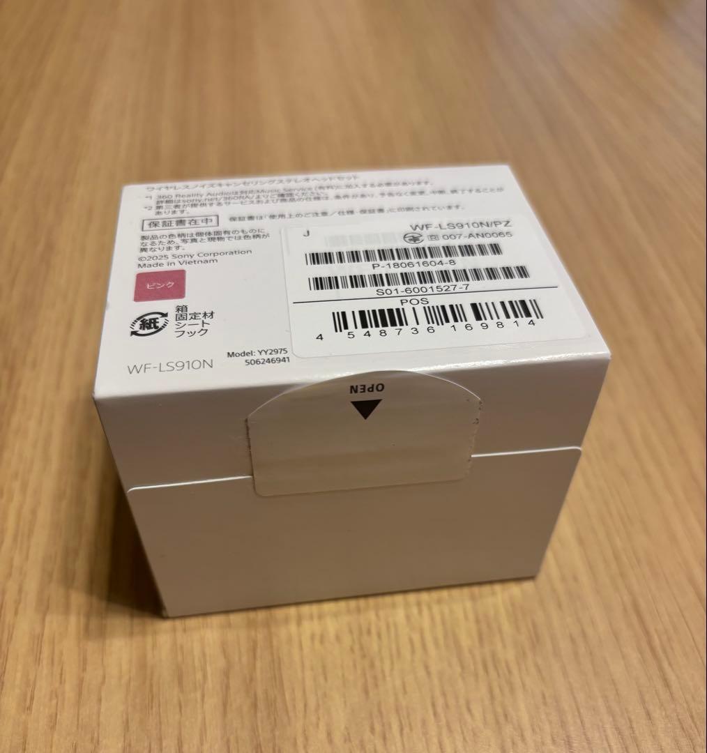 SONY LinkBuds Fit WF-LS910N ピンク
