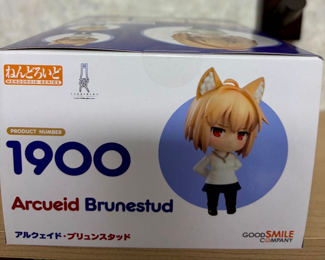 【未開封】ねんどろいど アルクェイド・ブリュンスタッドとシエルのセット