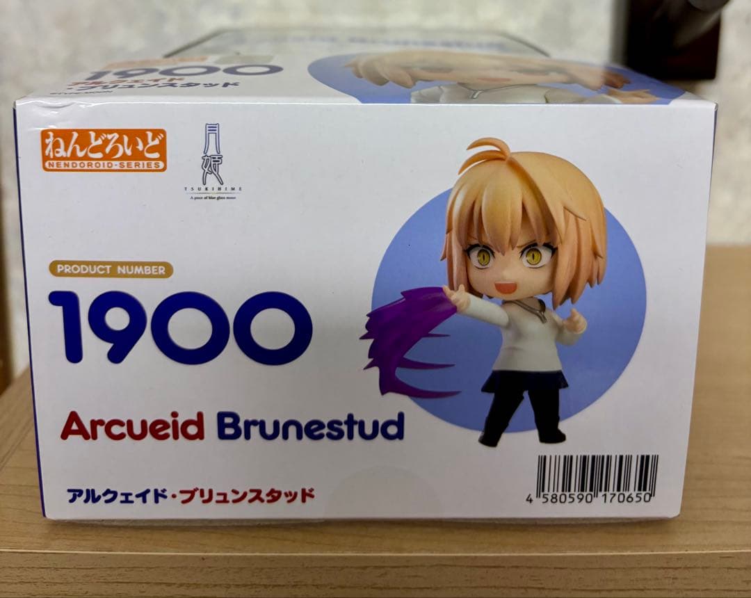 【未開封】ねんどろいど アルクェイド・ブリュンスタッドとシエルのセット