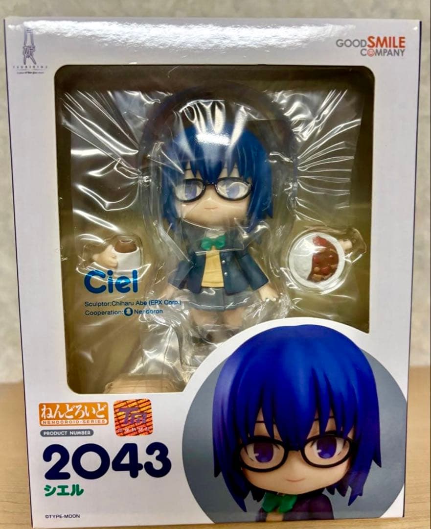【未開封】ねんどろいど アルクェイド・ブリュンスタッドとシエルのセット