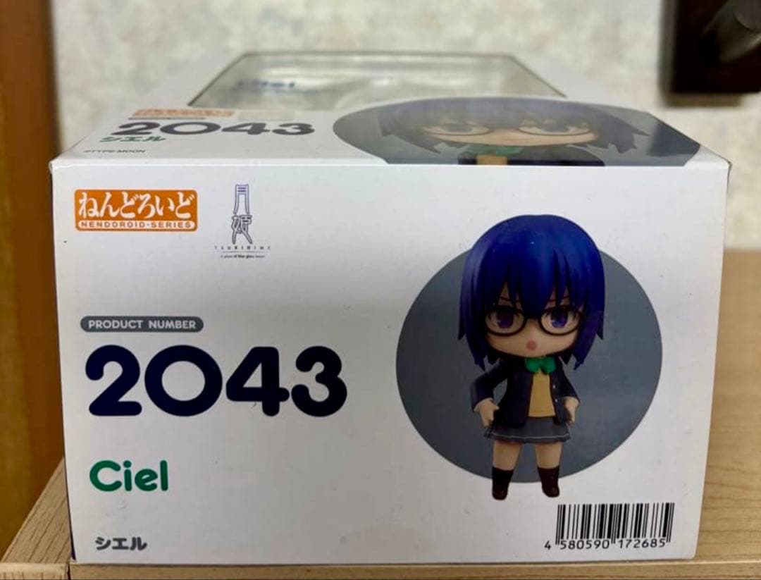 【未開封】ねんどろいど アルクェイド・ブリュンスタッドとシエルのセット