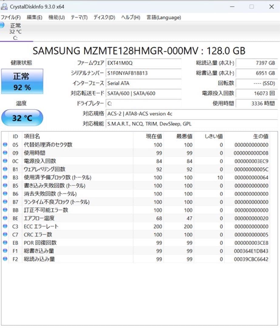 Windowsタブレット本体 Microsoft Surface Pro3