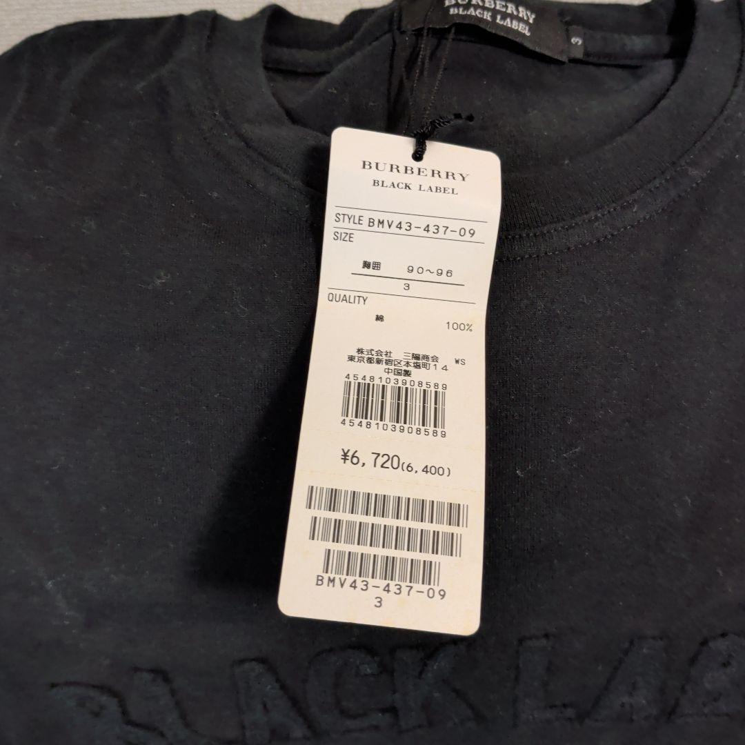新品未使用　BURBERRY BLACK LABEL Tシャツ Lサイズ3