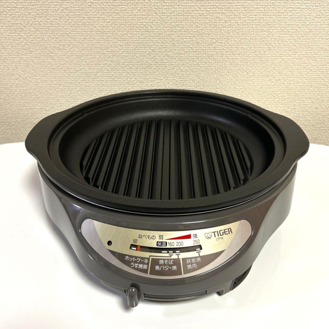 TIGER タイガー グリルなべ これ1台 ホットプレート