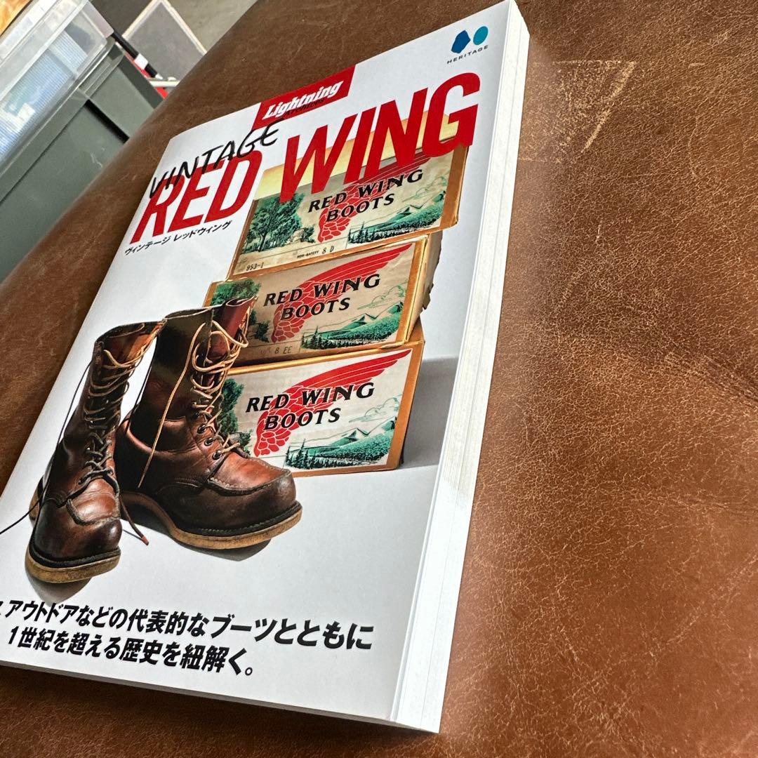 Lightning VINTAGE RED WING レッドウィング　ムック本