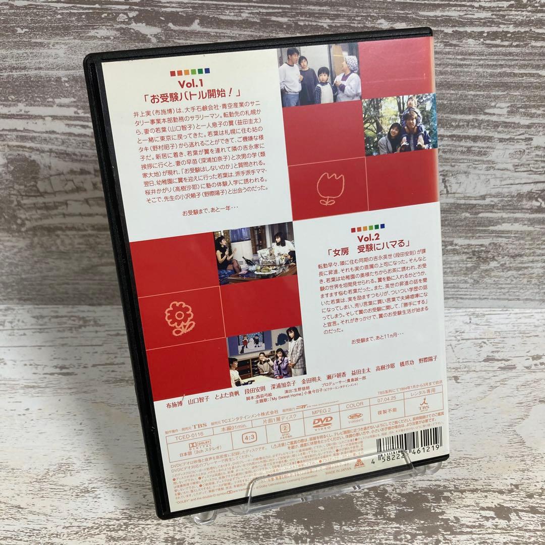♦︎新品ケース付き♦︎ Sweet  レンタルDVD 全話完結セット