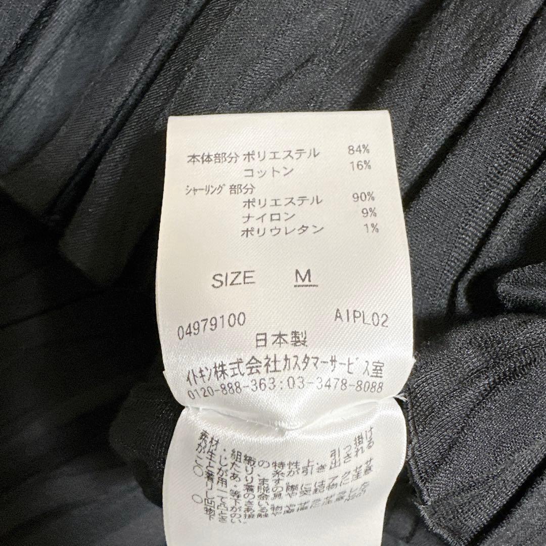 美品✨ Sybilla シビラ　立体シャーリングマキシ丈スカート　ロング丈