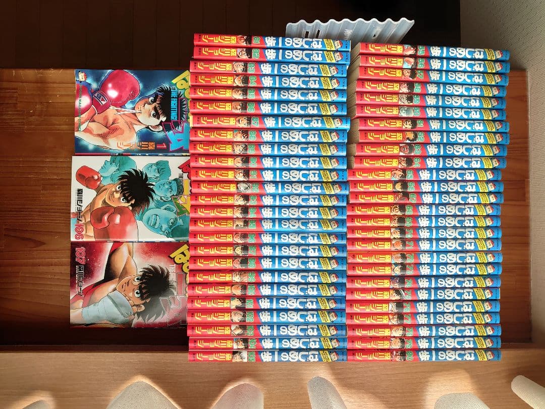 はじめの一歩 1~107巻