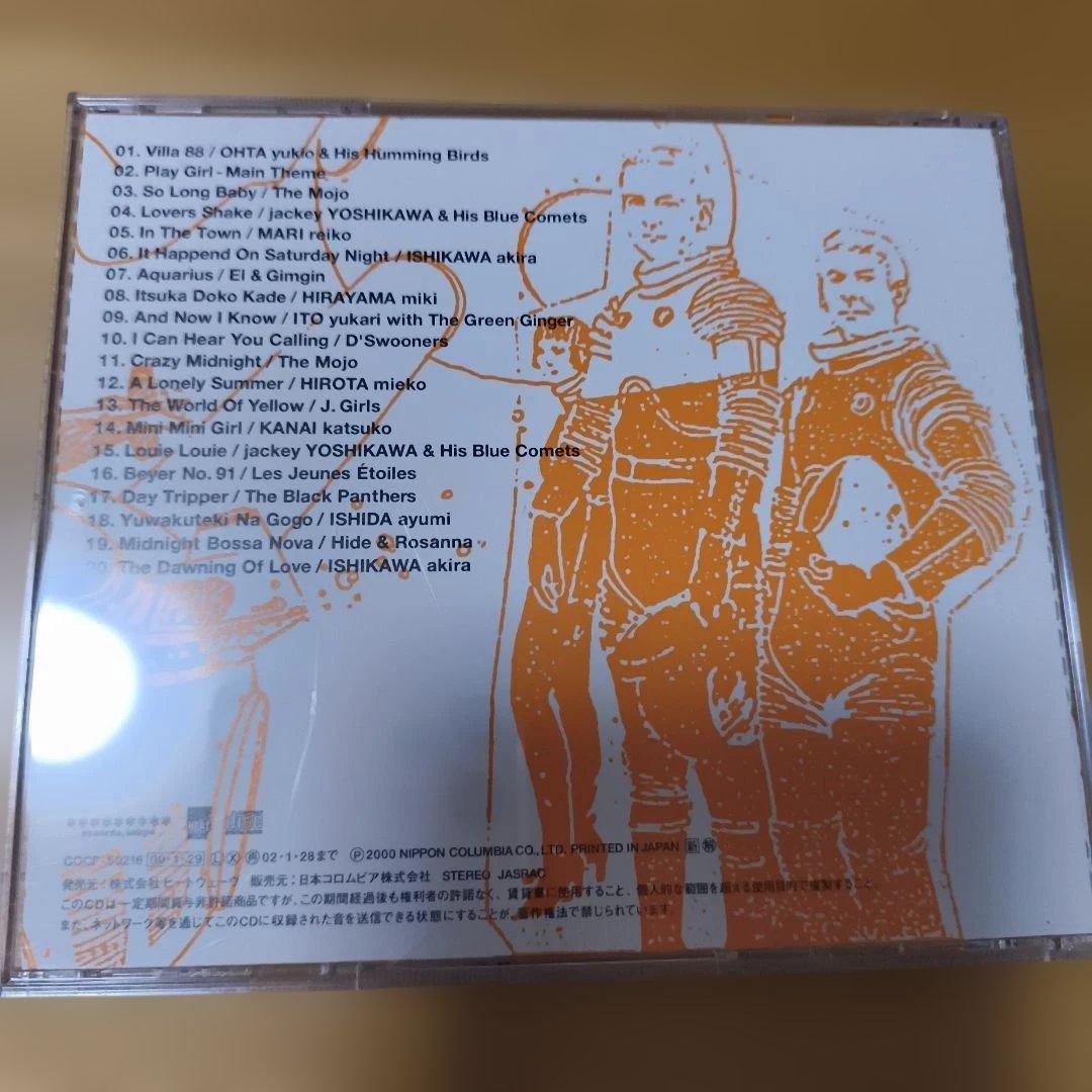 CD3：岡崎広志：MIDNIGHT TOKYO：GOOD NIGHT TOKYO