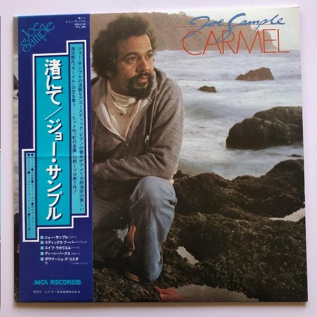 LP ジョー・サンプル 渚にて VIM-6198 帯付き e66y112