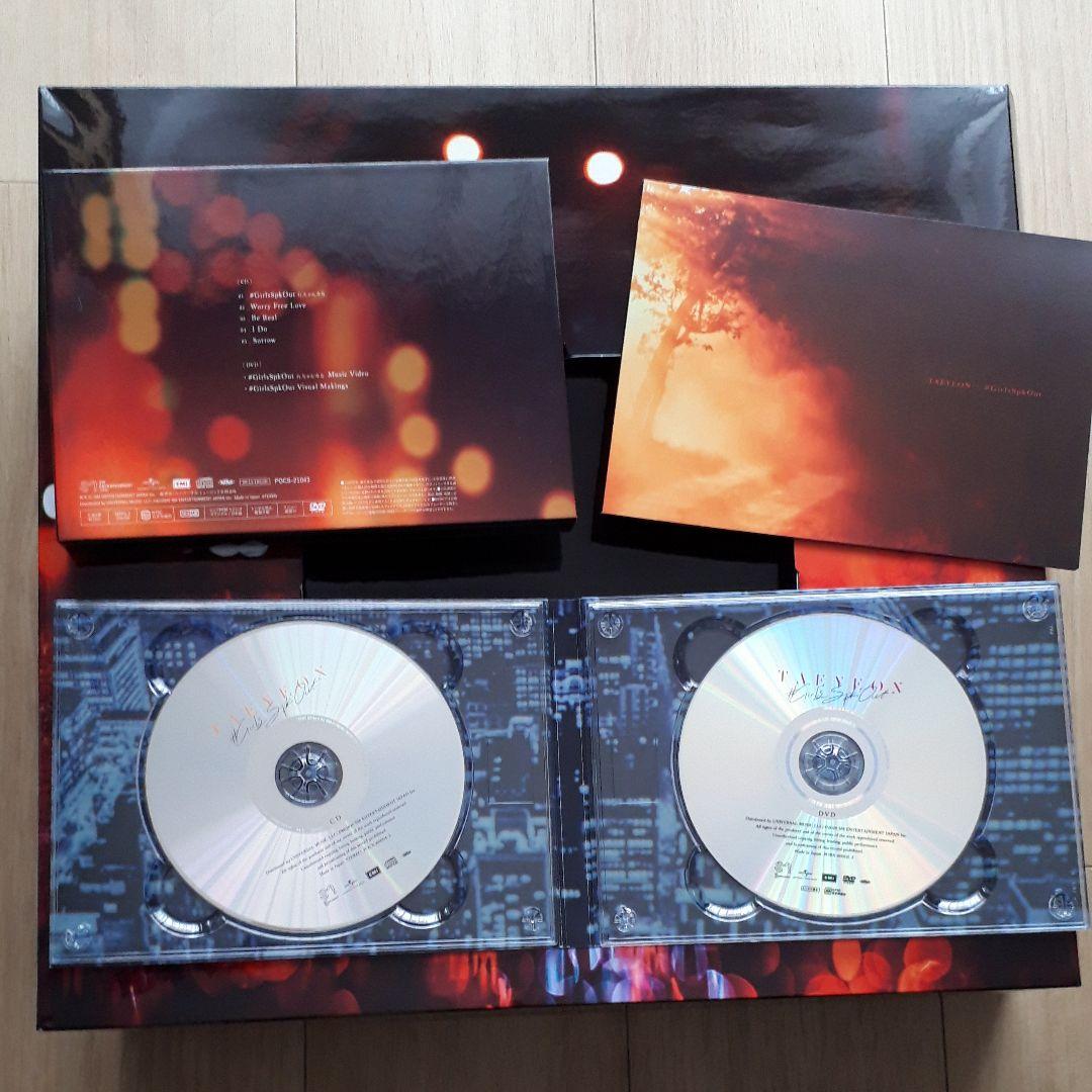 少女時代テヨン　CD+DVD+スパンコールクッション&バニラココラボ、パンフ他