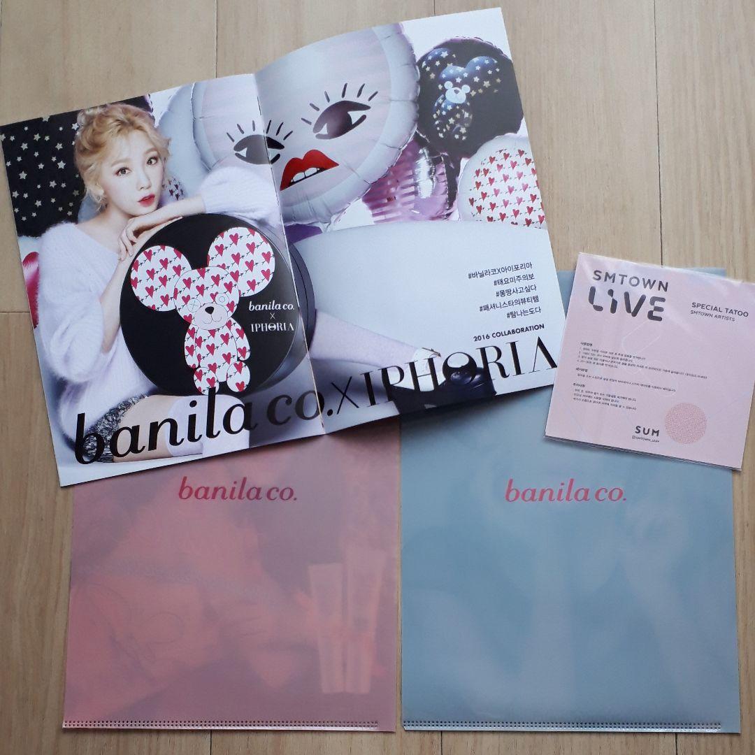 少女時代テヨン　CD+DVD+スパンコールクッション&バニラココラボ、パンフ他
