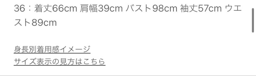 【現行品】ネイビーダブルブレストブレザー
