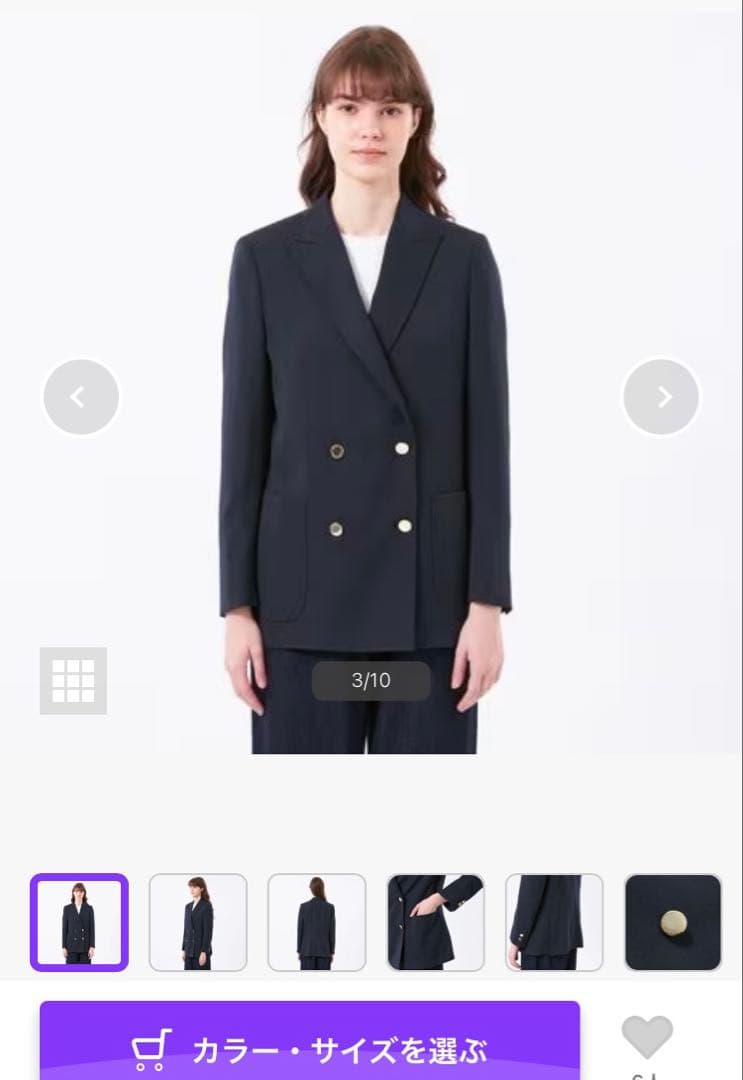 【現行品】ネイビーダブルブレストブレザー