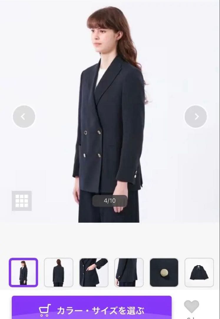 【現行品】ネイビーダブルブレストブレザー