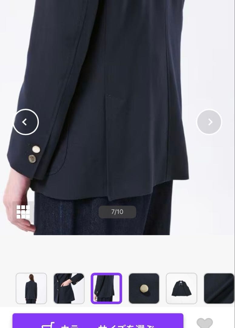 【現行品】ネイビーダブルブレストブレザー