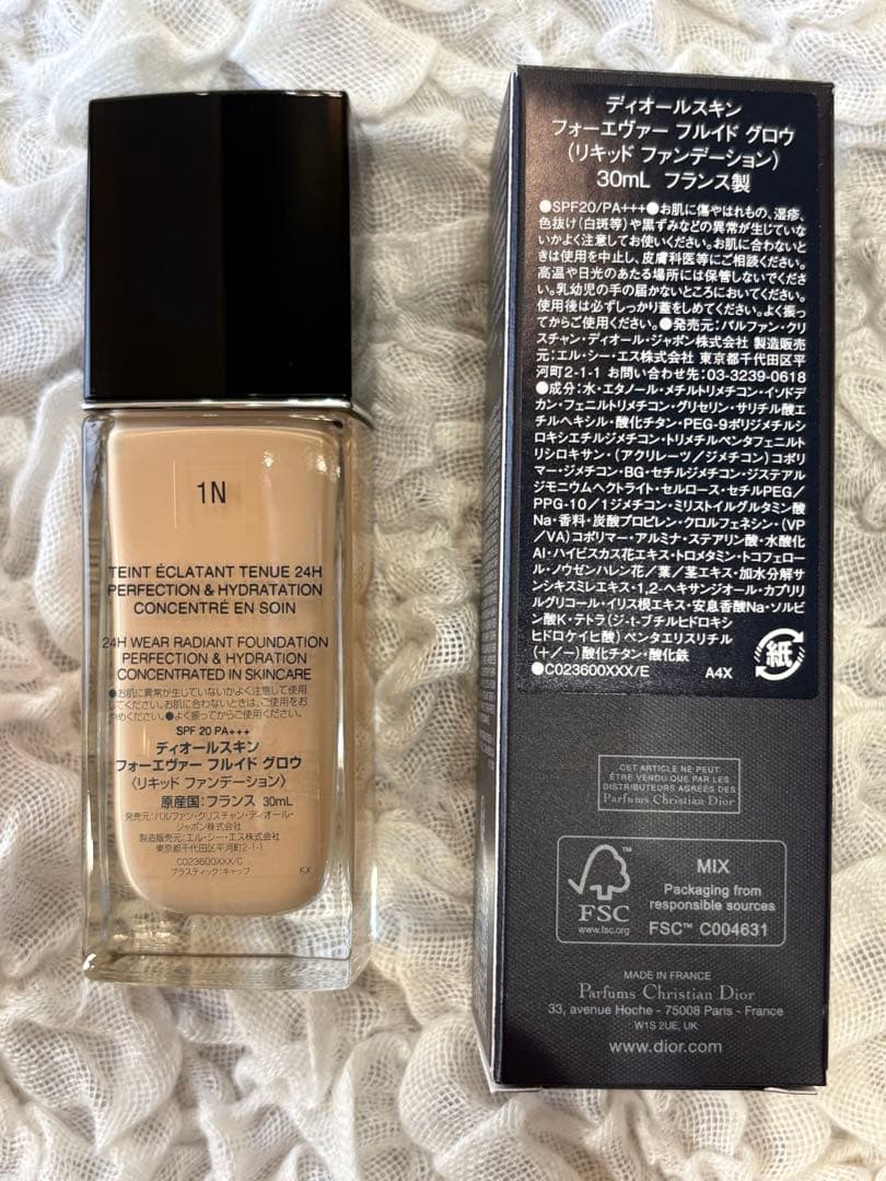 Dior ディオールスキン フォーエヴァー フルイド グロウ 1Nニュートラル