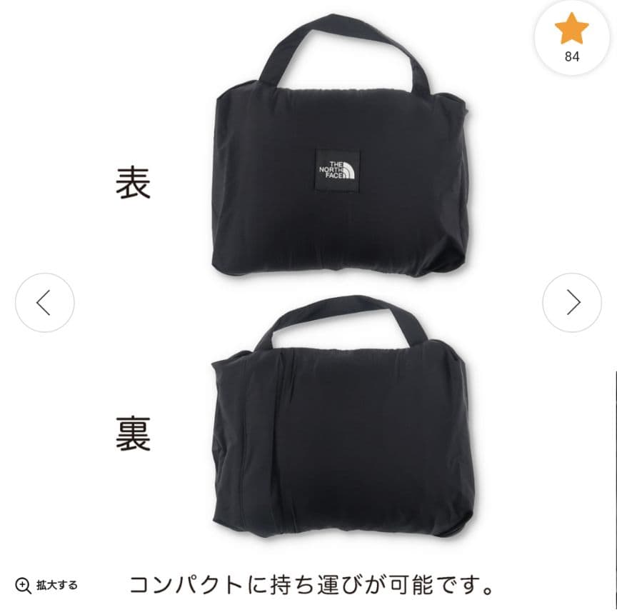 【美品】黒 ベビー シェルブランケット THE NORTH FACE