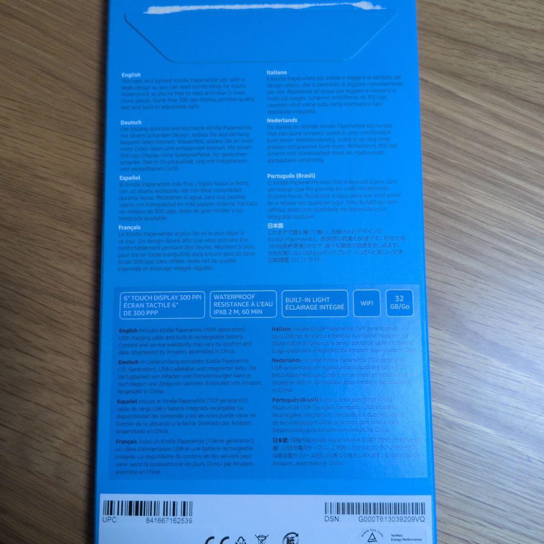 Kindle Paperwhite 第10世代　32GB　ケース付き